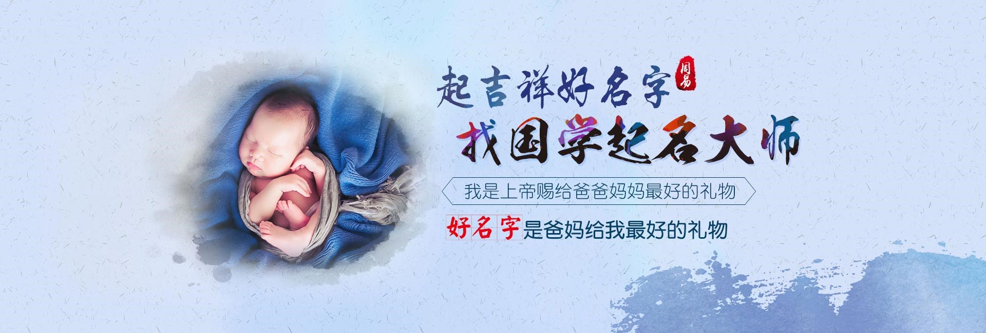 宁夏女孩起名
