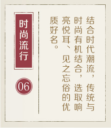 宁夏起名流程六