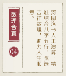 宁夏起名流程四