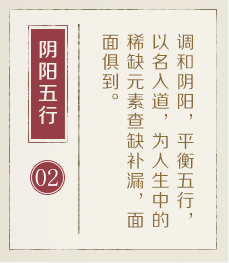 宁夏起名流程二